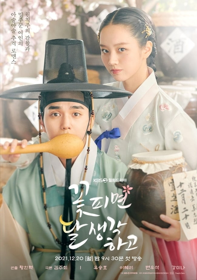 Moonshine – Cast, Summary, Synopsis, OST, Episode, Review