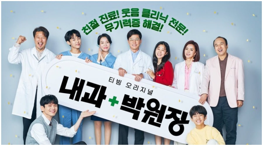 Dr. Park's Clinic – Cast, Summary, Synopsis, OST, Episode, Review