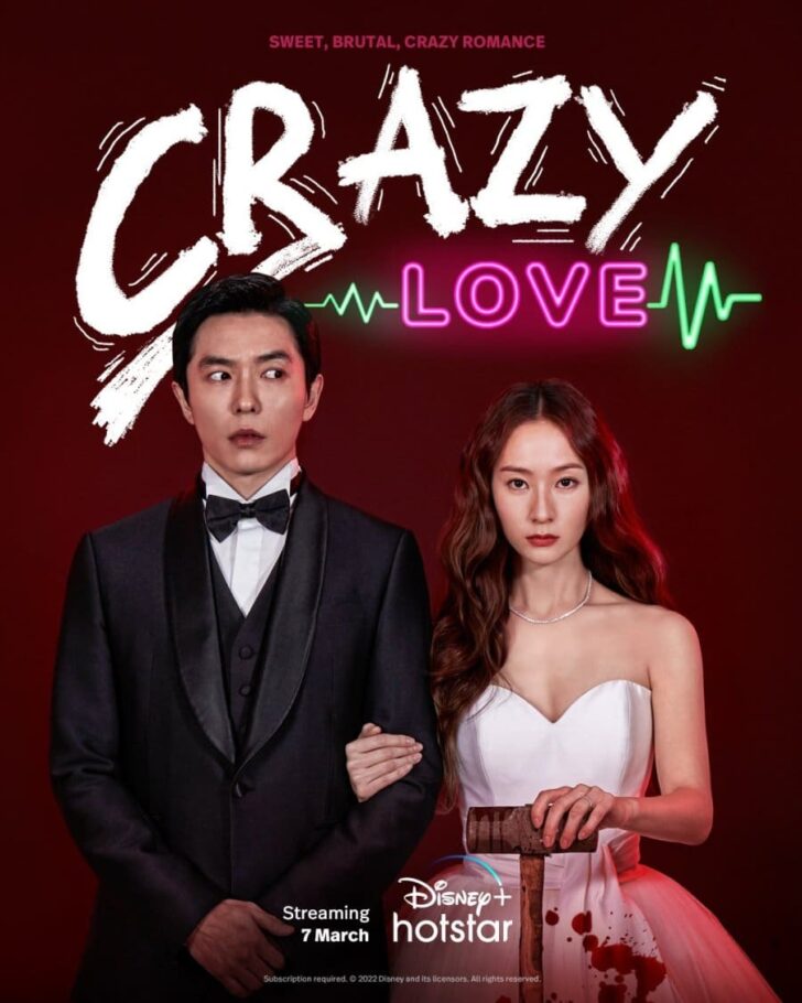 crazy-love-cast-summary-synopsis-ost-episode-review